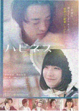 图书馆的女友完整版观看